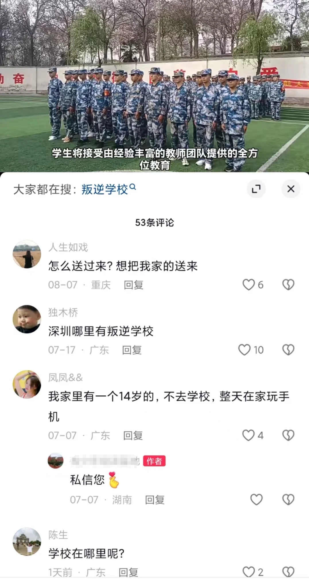 业余篮球爱好者在哪里可以找到表演赛资源_0